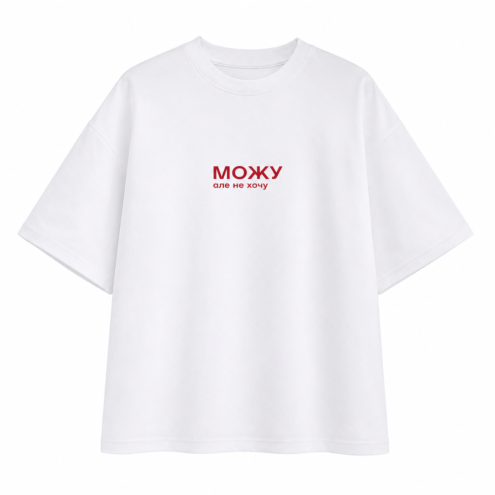 Футболка молочна з принтом