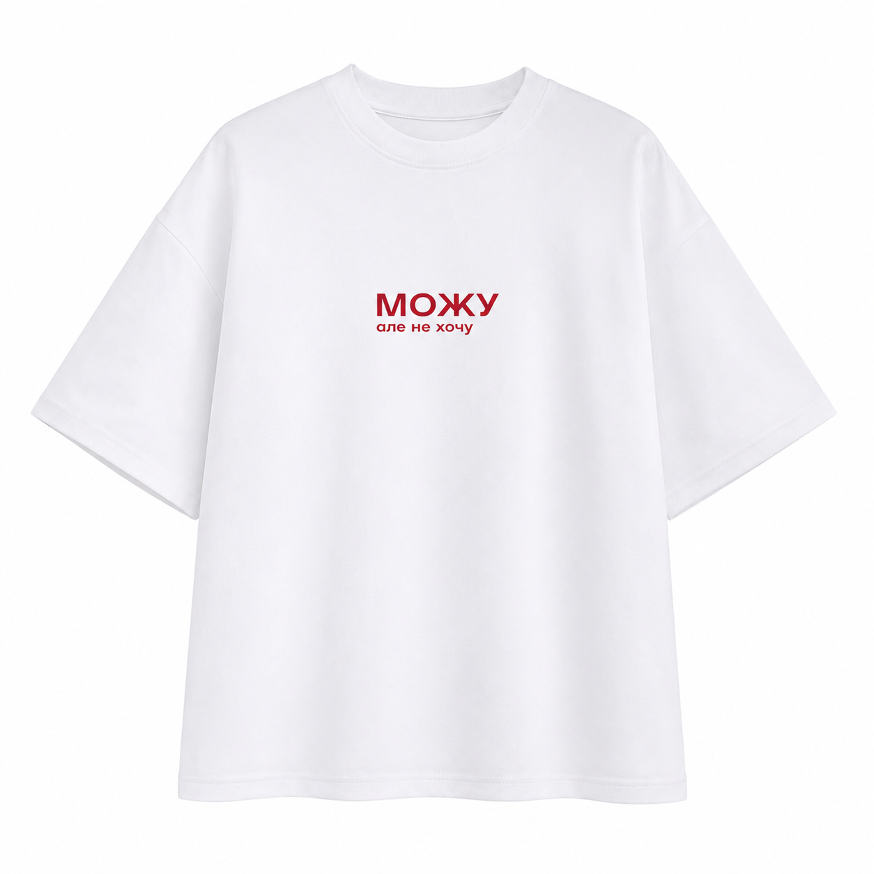 Футболка молочна з принтом